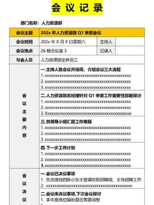 建材制造業(yè)老板的思維躍遷 從生產(chǎn)車間到商業(yè)生態(tài)