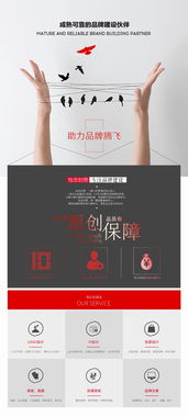 打造高效轉(zhuǎn)化 各行業(yè)詳情頁設(shè)計(jì)的關(guān)鍵策略