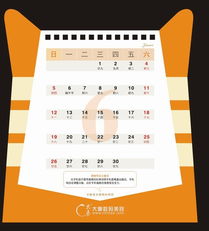 大秦?cái)?shù)碼美容2011年臺(tái)歷 承載品牌溫度，賦能加盟生態(tài)與用戶體驗(yàn)