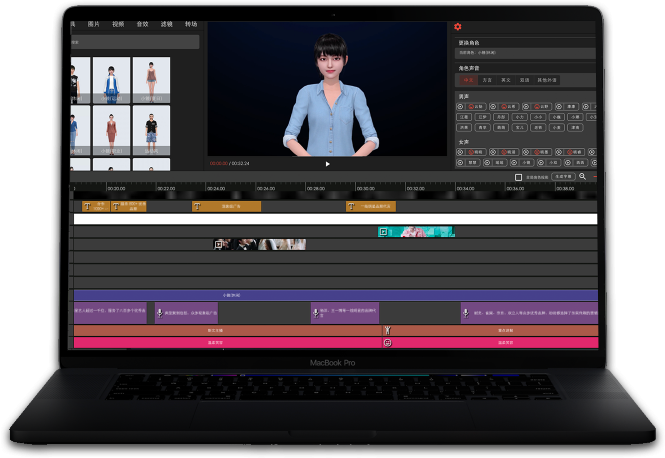 MetaMaker AI數(shù)字人微課制作工具，開啟內(nèi)容創(chuàng)作新紀(jì)元