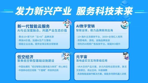 從410億數(shù)據(jù)中醒來 這家科技巨頭如何以AI為筆重構(gòu)數(shù)字內(nèi)容